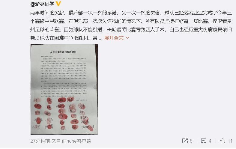 图片报的消息，尤文想要签下门兴格拉德巴赫梯队年仅17岁的前锋博特利。